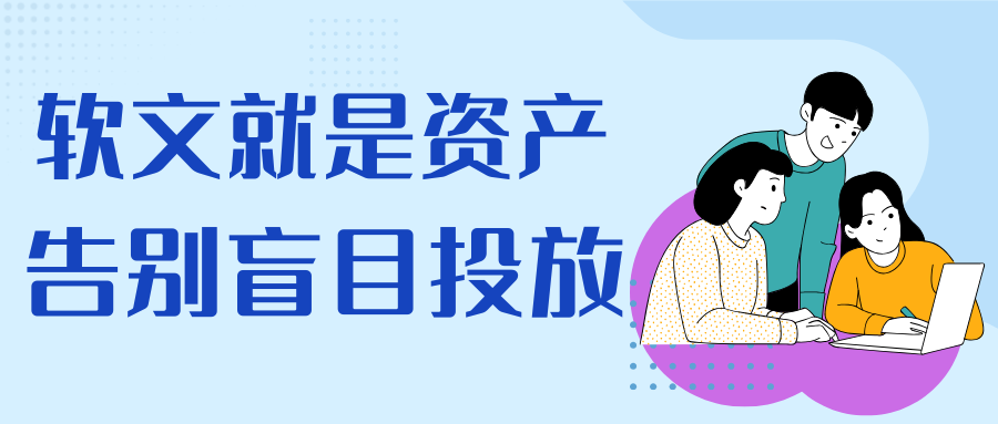 2026内容分发变局：为什么说&ldquo;媒次方&rdquo;正在成为企业自动发文的标配？