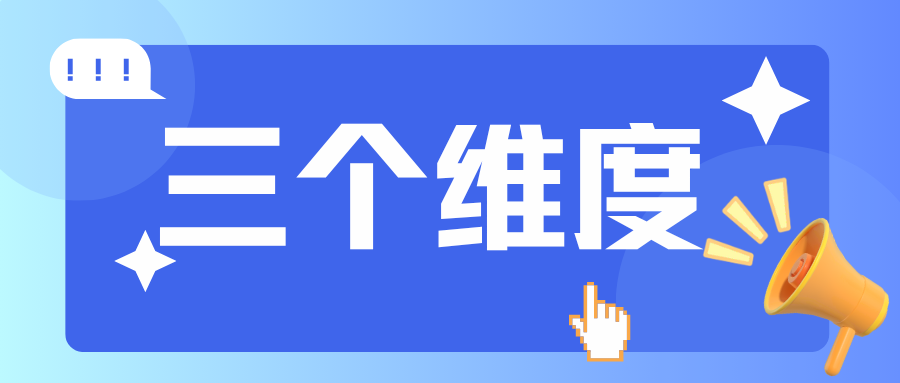 媒次方：告别&ldquo;自嗨式&rdquo;传播，让品牌对话真正&ldquo;落进人心&rdquo;