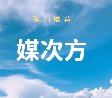 2026 主流软文营销平台汇总：这样挑选，让品牌传播事半功倍